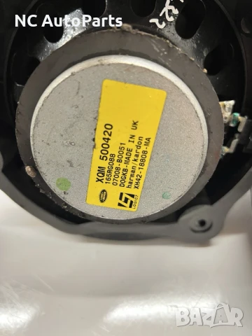 Аудио Система Harman Kardon за Land Rover Ланд Ровър Вок XQK500105 5H32-19C164-AA 2008, снимка 8 - Части - 50504961