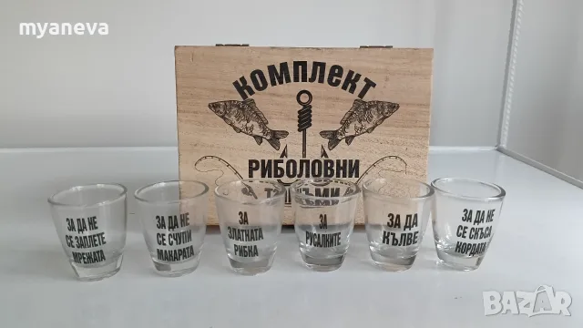 Луксозна дървена кутия с шотове - "Риболовни такъми". 