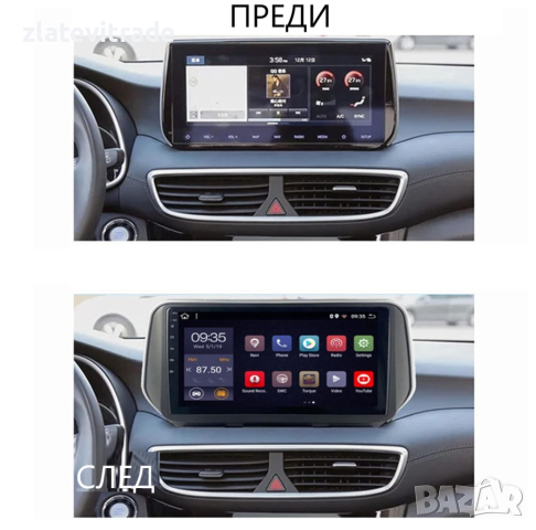HYUNDAI SANTA FE IX45 2019 / 2023 10"/12.3'' - навигация, 9739-1DIN, снимка 4 - Други - 44654553