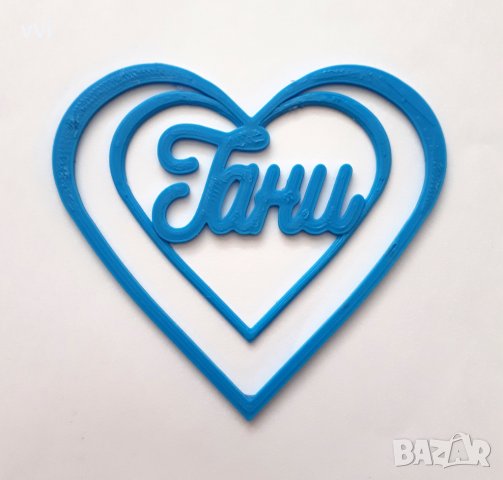 Книгоразделители сърце с надпис Тани - 2 броя, снимка 6 - Други - 41672185