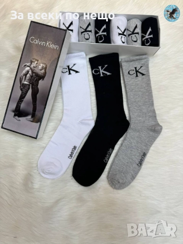 Дамски Чорапи В Кутия - Налични Различни Модели Код SK110, снимка 9 - Дамски чорапи - 52509163