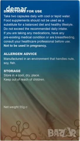 fabÜ Добавка от гъби Рейши с глюкозамин, босвелия, куркума, за стави, кости и мускули, 60 капсули, снимка 7 - Хранителни добавки - 47274723