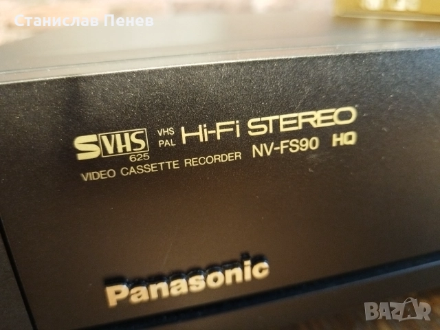 Panasonic NV-FS90 Video Cassette Recorder, снимка 8 - Плейъри, домашно кино, прожектори - 52360215