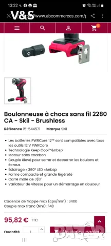 Ударен акумулаторен винтоверт SKIL SD1E228001, 12 V, Безчетков мотор, 2 батерии,2500 об./мин., 140 n, снимка 11 - Винтоверти - 48234751