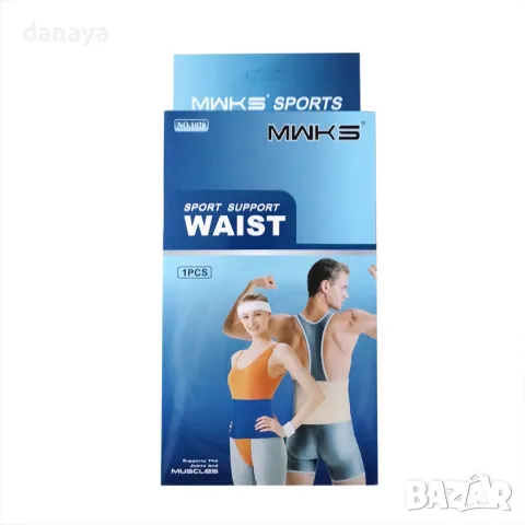 5597 Медицински колан за отслабване и опора на гърба универсален, снимка 7 - Спортна екипировка - 48554088