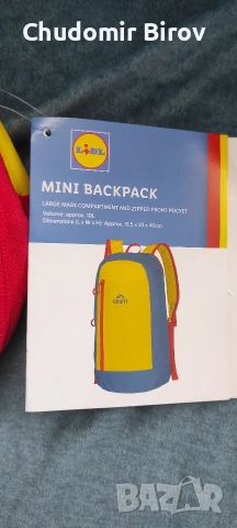 Две малки ранички, снимка 4 - Чанти - 53837662