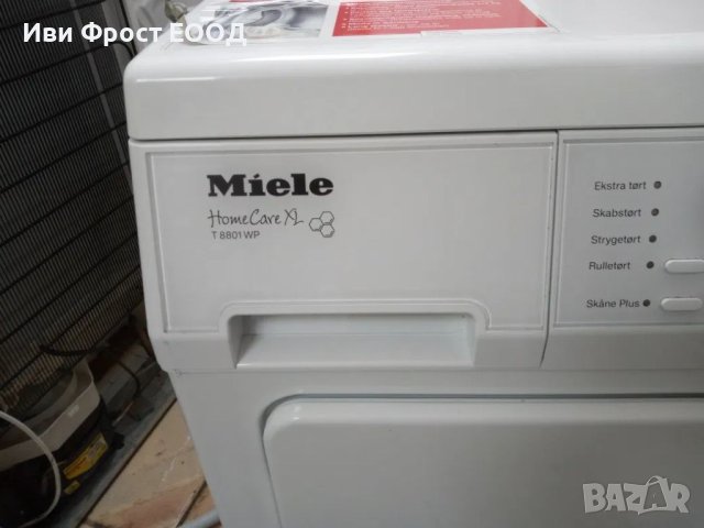 Сушилня с термопомпа Миеле Miele Home Care XL 24 месеца гаранция!, снимка 3 - Сушилни - 41614798