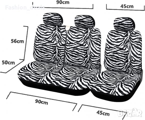 Нови Калъфи за ван Зебра за шофьор и двойна пътническа седалка, снимка 2 - Аксесоари и консумативи - 39147300