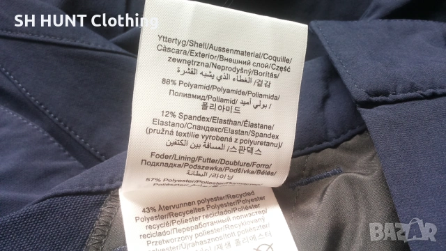 Peak Performance Stretch Shorts размер L еластични къси панталони - 2328, снимка 16 - Къси панталони - 53759689