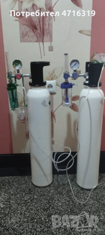 Кислородни бутилки 7.5