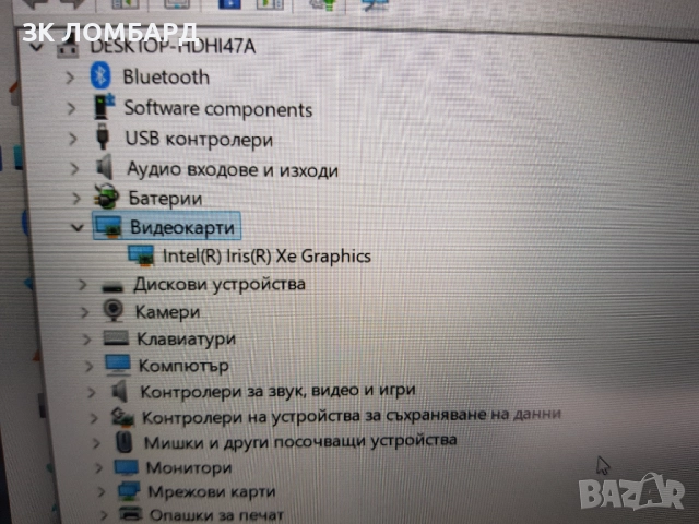 Aspire 3 model N22C6, i7-1255U, 8GB RAM, 1TB SSD, Intel Iris Xe Graphics, Full HD, снимка 7 - Лаптопи за игри - 52653289