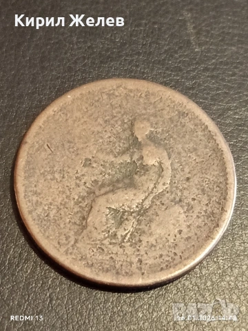 Стара монета Великобритания рядка за КОЛЕКЦИЯ ДЕКОРАЦИЯ 53073, снимка 3 - Нумизматика и бонистика - 53122071