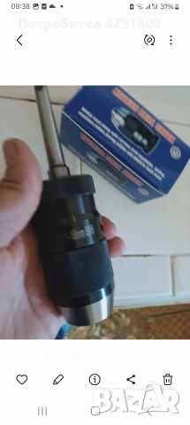 патроник може с и без опащко часовник стойка, снимка 5 - Части - 53409803