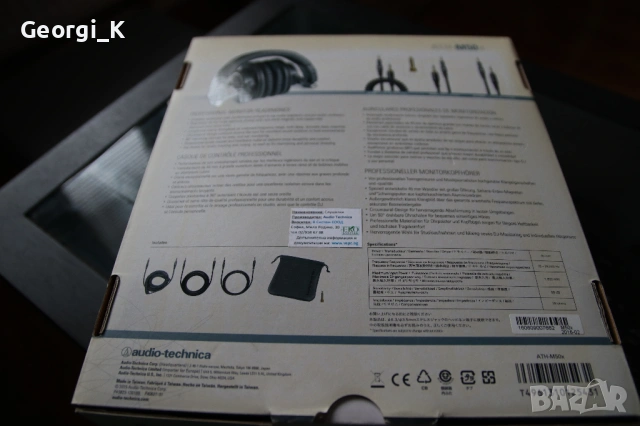 Слушалки  audio-technica ATH-M50x, снимка 7 - Слушалки и портативни колонки - 53301777