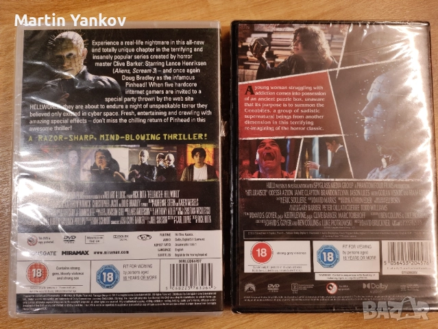 Хелрейзър DVD колекция - Hellraiser 1-8 2022, снимка 9 - Ужаси - 52002477