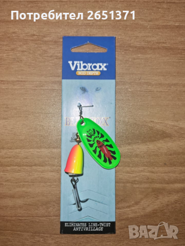 Въртяща блесна за кастинг BLUE FOX- 10 гр. и 16 гр.