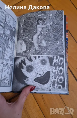 Манга Fragments of Horror нa Junji Ito, снимка 3 - Списания и комикси - 48322008