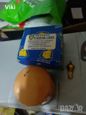 Останали нови части за Шкода 100 / 110, снимка 12 - Части - 52206882