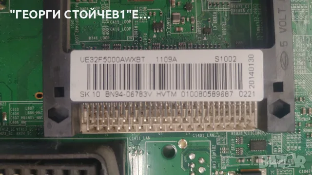 SAMSUNG UE32F5000AW  BN41-01955  BN44-00605A   RUNTK  5351TP  0055FV, снимка 4 - Части и Платки - 56139453