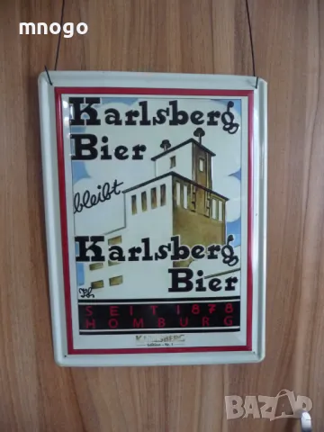 Метална Табела Karlsberg bier бира немска пивоварна пиво