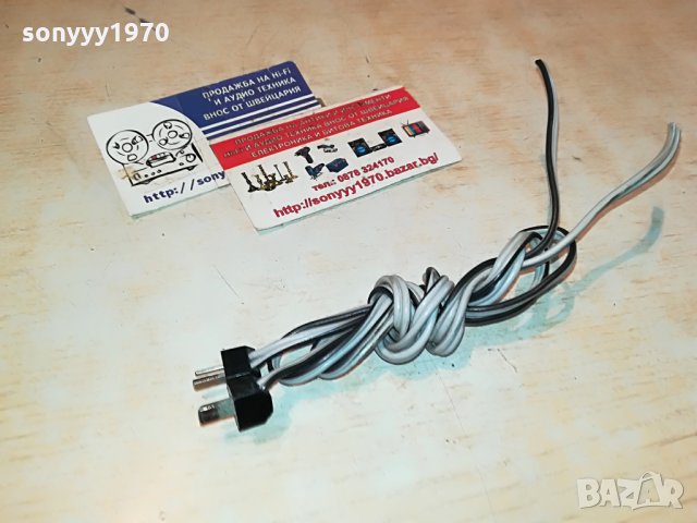 grundig-2 кабела за тонколони по 60см 1308211217, снимка 12 - Тонколони - 33805271