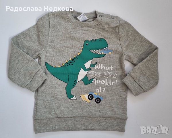 Комплекти Дино - 86 см, снимка 2 - Комплекти за бебе - 35931615