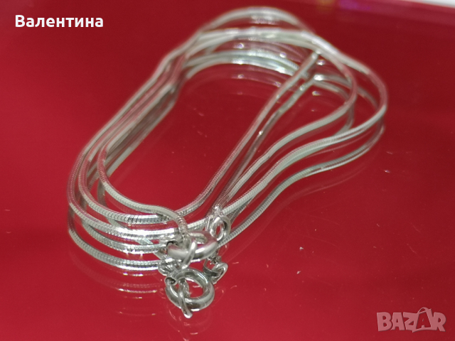 925 сребърни синджири