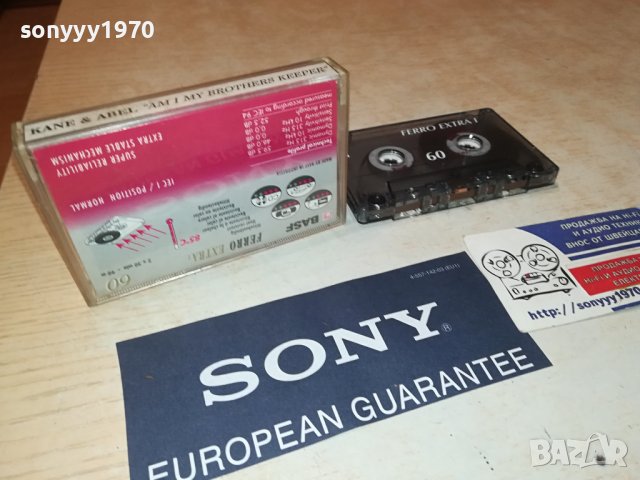 KANE & ABEL BASF-КАСЕТА 2106231721, снимка 13 - Аудио касети - 41311243