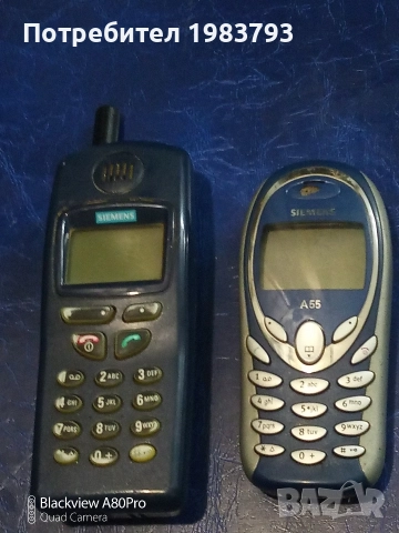 Siemens C 25 & Siemens A 55