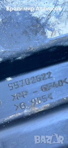 55702622. Стойка акумулатор за Фиат Гранде пунто. 2006-2011г, снимка 4 - Части - 52192234