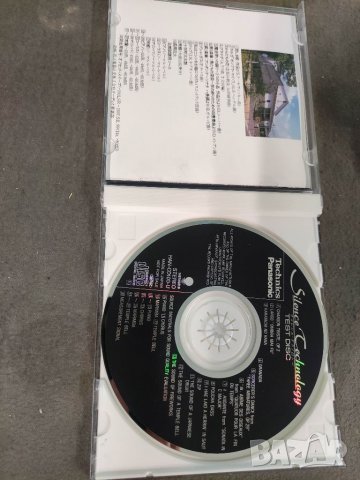 Продавам Silence Technology Test Disc, снимка 3 - CD дискове - 35803257