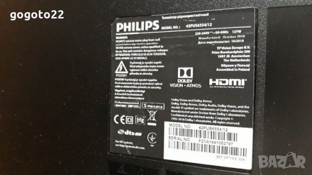PHILIPS 43PUS6554 на части