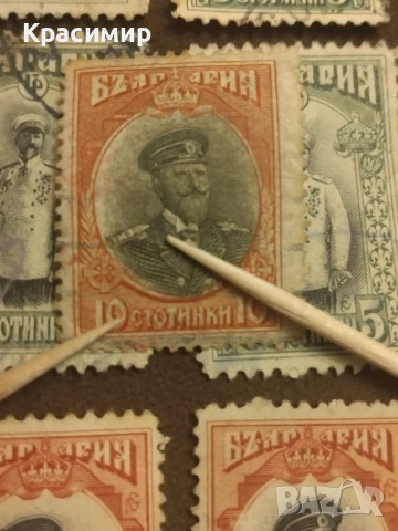 Фердинанд 35 броя., снимка 11 - Филателия - 52529629