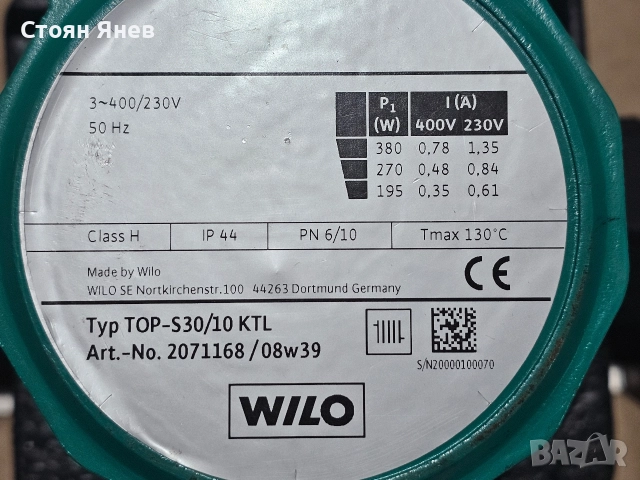 Циркулационна помпа Wilo TOP-S30/10, снимка 3 - Други машини и части - 52544300