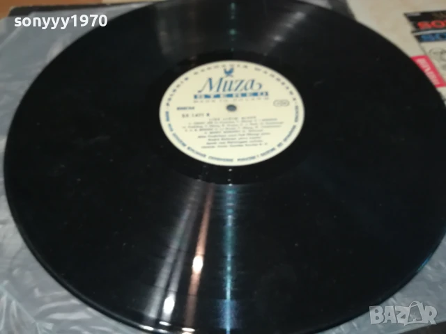 LIVE LIVIN BLUES-ПЛОЧА 1306251042, снимка 2 - Грамофонни плочи - 50651642