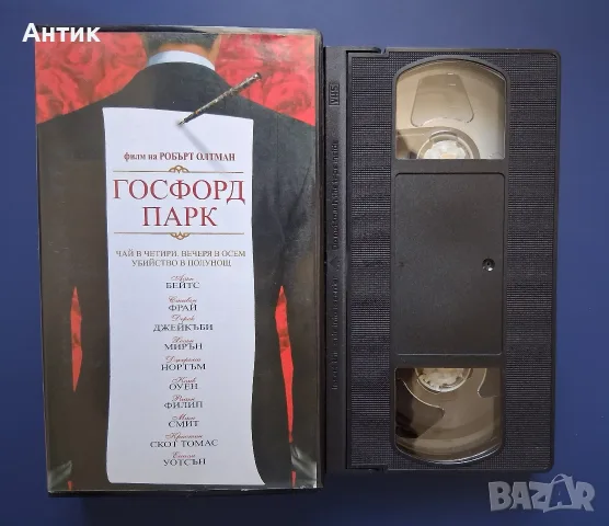Видеокасети VHS Филми , снимка 12 - Други жанрове - 55971487