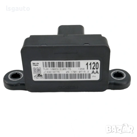 ESP сензор Opel Insignia 2008-2013 ID: 158287