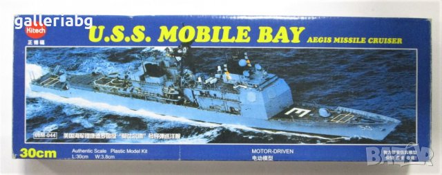 3Д Ракетен кораб 3D USS Mobile Bay - моторизиран 