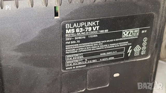 Телевизор HiFi, Blaupunkt 25-инча CRT премиум клас, снимка 6 - Телевизори - 48006104