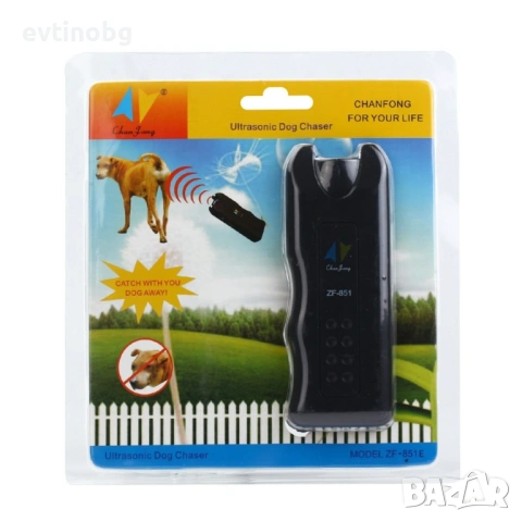 Ултразвуков уред за защита от кучета, снимка 2 - Други - 53827710