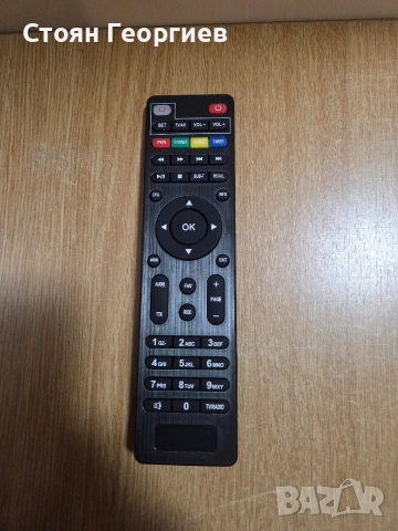 Дистанционно управление за приемник EON SAT GSH-6960+ на VIVACOM. 
