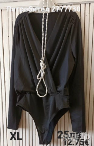 Боди размер  XL