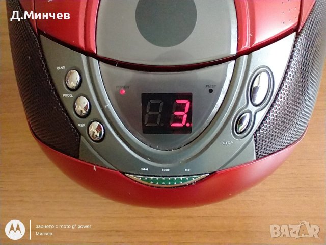 Радио и CD плеър , снимка 6 - Аудиосистеми - 41764997