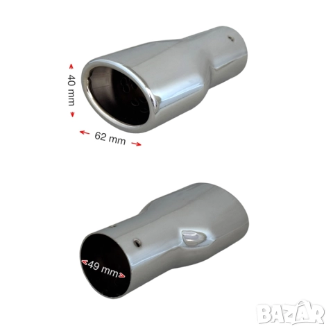 Накрайник Ауспух НТ 302 входа-49мм изхода-40/62мм