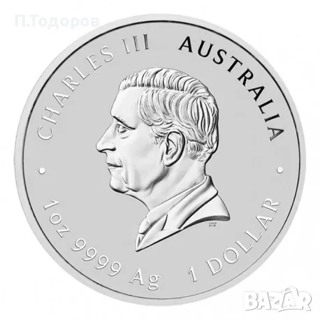Сребро 1 oz Дракон и Кон 2026, снимка 2 - Нумизматика и бонистика - 56116935