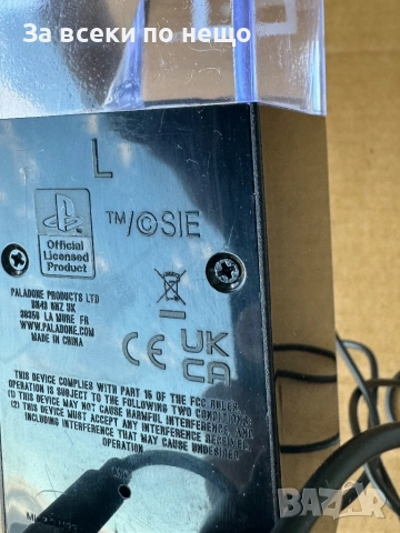 Комплект от две лампи Playstation ,  реагират на музика, снимка 7 - Аксесоари - 51862694