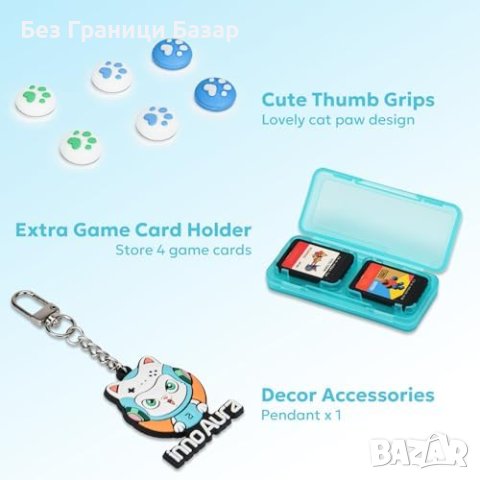 Нов Комплект Аксесоари за Switch: 16 елемента Калъф нинтендо , снимка 6 - Калъфи, кейсове - 44173755