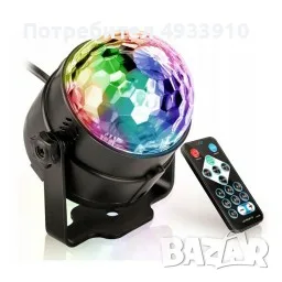 LED диско лампа RGB с дистанционно – Музикален режим, въртящ ефект, за парти и дом