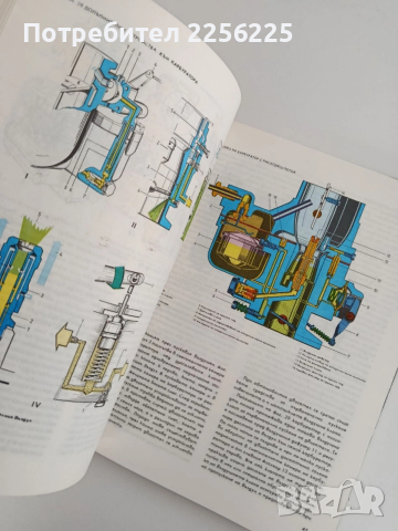 ЛОТ книги за автомобили, снимка 10 - Специализирана литература - 53759020