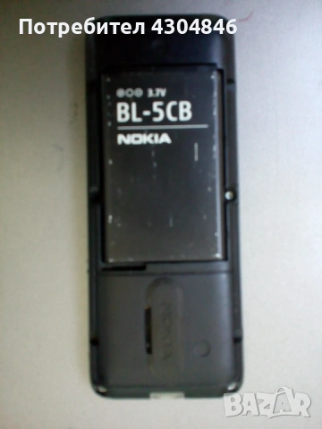 Всичко за 5 €, снимка 5 - Лаптопи за дома - 52200480